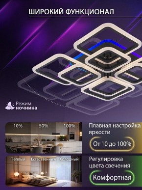 Потолочная люстра Natali Kovaltseva SPEKTR LED LAMPS 81108/7C в Кировграде - kirovgrad.ok-mebel.com | фото 6