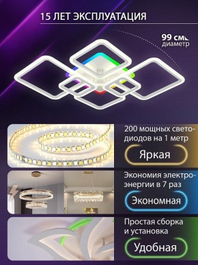 Потолочная люстра Natali Kovaltseva SPEKTR LED LAMPS 81441 в Кировграде - kirovgrad.ok-mebel.com | фото 4