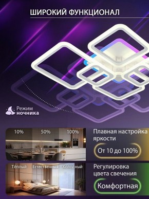 Потолочная люстра Natali Kovaltseva SPEKTR LED LAMPS 81441 в Кировграде - kirovgrad.ok-mebel.com | фото 5