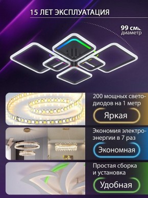 Потолочная люстра Natali Kovaltseva SPEKTR LED LAMPS 81442 в Кировграде - kirovgrad.ok-mebel.com | фото 5