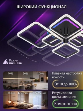 Потолочная люстра Natali Kovaltseva SPEKTR LED LAMPS 81442 в Кировграде - kirovgrad.ok-mebel.com | фото 6
