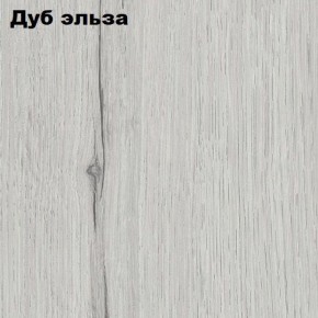 Прихожая ДИАНА-4 сек №10 (Ясень анкор/Дуб эльза) в Кировграде - kirovgrad.ok-mebel.com | фото 2