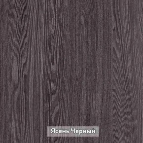 Прихожая "Гретта 2" в Кировграде - kirovgrad.ok-mebel.com | фото 11