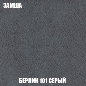 Пуф Акварель 1 (ткань до 300) в Кировграде - kirovgrad.ok-mebel.com | фото 78