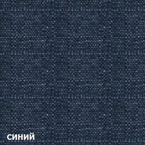 Пуф DEmoku СТ (Синий/Белый) в Кировграде - kirovgrad.ok-mebel.com | фото 2