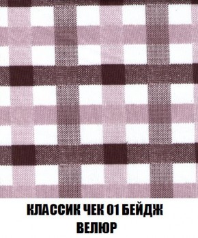 Пуф Кристалл (ткань до 300) Боннель в Кировграде - kirovgrad.ok-mebel.com | фото 11