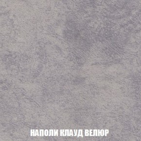 Пуф Кристалл (ткань до 300) Боннель в Кировграде - kirovgrad.ok-mebel.com | фото 39