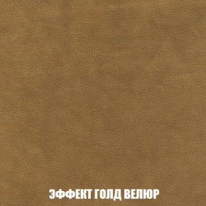 Пуф Кристалл (ткань до 300) Боннель в Кировграде - kirovgrad.ok-mebel.com | фото 71
