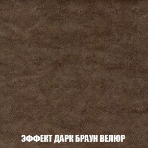 Пуф Кристалл (ткань до 300) Боннель в Кировграде - kirovgrad.ok-mebel.com | фото 73