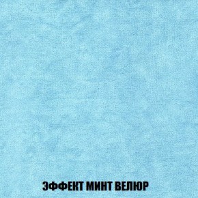 Пуф Кристалл (ткань до 300) Боннель в Кировграде - kirovgrad.ok-mebel.com | фото 79