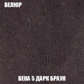 Пуф Кристалл (ткань до 300) Боннель в Кировграде - kirovgrad.ok-mebel.com | фото 8