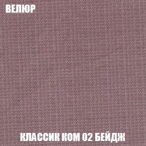 Пуф Кристалл (ткань до 300) Боннель в Кировграде - kirovgrad.ok-mebel.com | фото 9