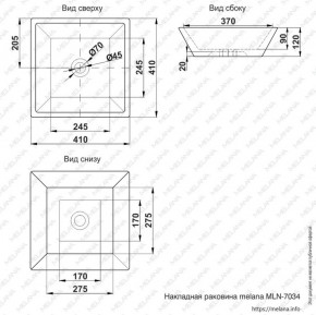 Раковина MELANA MLN-7034 в Кировграде - kirovgrad.ok-mebel.com | фото 2