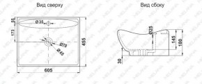 Раковина MELANA MLN-7211 в Кировграде - kirovgrad.ok-mebel.com | фото 2