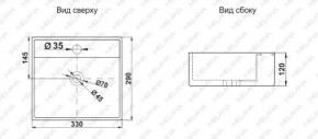 Раковина MELANA MLN-7440A в Кировграде - kirovgrad.ok-mebel.com | фото 2