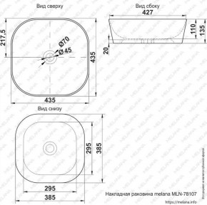 Раковина MELANA MLN-78107 (A420) в Кировграде - kirovgrad.ok-mebel.com | фото 2