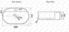 Раковина MELANA MLN-78325X в Кировграде - kirovgrad.ok-mebel.com | фото 2