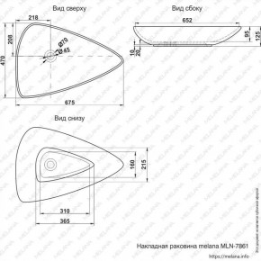 Раковина MELANA MLN-7861 в Кировграде - kirovgrad.ok-mebel.com | фото 2