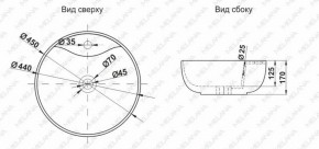 Раковина MELANA MLN-A047 (7010) в Кировграде - kirovgrad.ok-mebel.com | фото 2