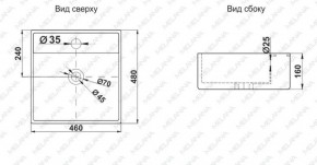 Раковина MELANA MLN-A064 в Кировграде - kirovgrad.ok-mebel.com | фото 2