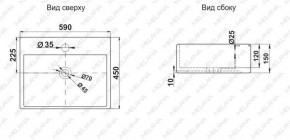 Раковина MELANA MLN-A121 в Кировграде - kirovgrad.ok-mebel.com | фото 2