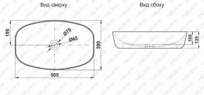 Раковина MELANA MLN-A500B в Кировграде - kirovgrad.ok-mebel.com | фото 2