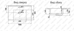 Раковина MELANA MLN-R70 в Кировграде - kirovgrad.ok-mebel.com | фото 2