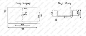 Раковина MELANA MLN-R75 в Кировграде - kirovgrad.ok-mebel.com | фото 2