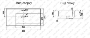 Раковина MELANA MLN-R80 в Кировграде - kirovgrad.ok-mebel.com | фото 2