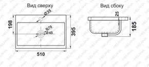 Раковина MELANA MLN-S50 (9393) в Кировграде - kirovgrad.ok-mebel.com | фото 2