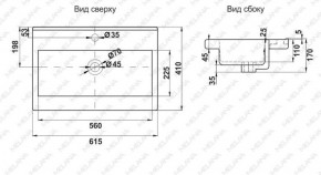 Раковина MELANA MLN-S60 Х (9393) в Кировграде - kirovgrad.ok-mebel.com | фото 2