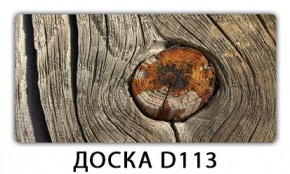 Раздвижной СТ Бриз орхидея R041 Доска D110 в Кировграде - kirovgrad.ok-mebel.com | фото 10