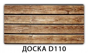 Раздвижной СТ Бриз орхидея R041 Доска D110 в Кировграде - kirovgrad.ok-mebel.com | фото 7