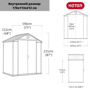 Сарай Дарвин 6х4 (Darwin 6х4) в Кировграде - kirovgrad.ok-mebel.com | фото 3