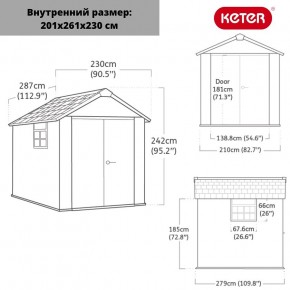 Сарай Окланд 759 (OAKLAND 759) в Кировграде - kirovgrad.ok-mebel.com | фото 2