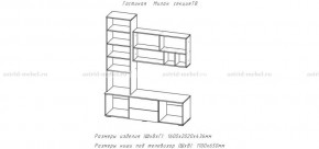 МИЛАН-1 Секция ТВ (ЦРК.МЛН.01 секция ТВ) в Кировграде - kirovgrad.ok-mebel.com | фото 2