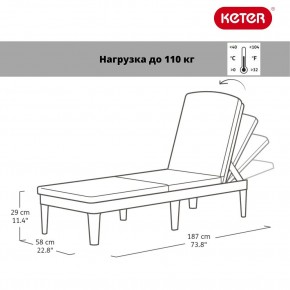 Шезлонг Джайпур (Jaipur Sun lounger) графит в Кировграде - kirovgrad.ok-mebel.com | фото 2