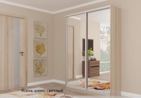 Шкаф №1 1.3-2 Оптима 2400х1304х572 (фасад 2 зеркала) в Кировграде - kirovgrad.ok-mebel.com | фото 4