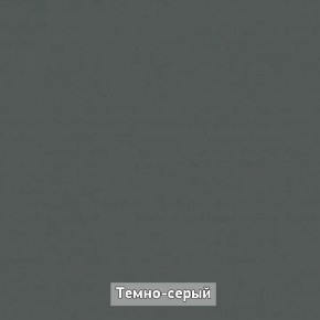 Шкаф 2-х створчатый с зеркалом "Ольга-Лофт 3.1" в Кировграде - kirovgrad.ok-mebel.com | фото 4