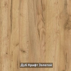 Шкаф 2-х створчатый с зеркалом "Ольга-Лофт 3.1" в Кировграде - kirovgrad.ok-mebel.com | фото 6