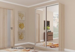 Шкаф №3 1.3-2 Оптима 2100х1304х572 (фасад 2 зеркала) в Кировграде - kirovgrad.ok-mebel.com | фото 5