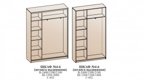 Шкаф №4 1.4-2 Оптима 2400х1404х452 (фасад 2 ЛДСП) в Кировграде - kirovgrad.ok-mebel.com | фото 6