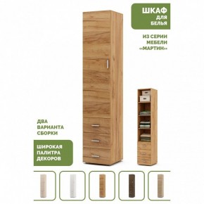 Шкаф для белья Мартин-1 в Кировграде - kirovgrad.ok-mebel.com | фото 4