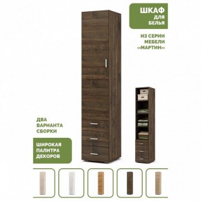 Шкаф для белья Мартин-1 в Кировграде - kirovgrad.ok-mebel.com | фото 4