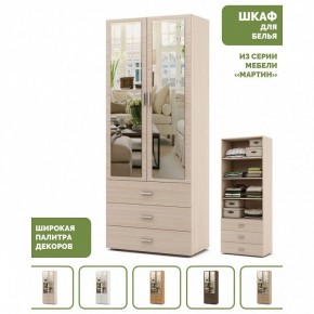 Шкаф для белья Мартин-5 в Кировграде - kirovgrad.ok-mebel.com | фото 4