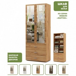 Шкаф для белья Мартин-5 в Кировграде - kirovgrad.ok-mebel.com | фото 4