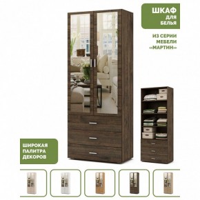 Шкаф для белья Мартин-5 в Кировграде - kirovgrad.ok-mebel.com | фото 4