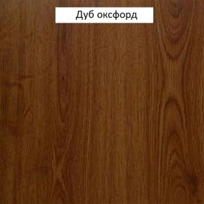 Шкаф для одежды 1-дверный №660 "Флоренция" Дуб оксфорд в Кировграде - kirovgrad.ok-mebel.com | фото 2