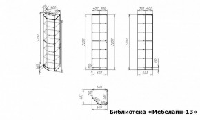 Шкаф книжный Мебелайн-13 в Кировграде - kirovgrad.ok-mebel.com | фото 3