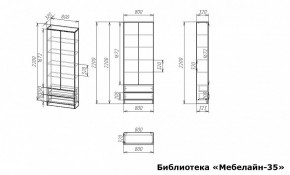Шкаф книжный Мебелайн-35 в Кировграде - kirovgrad.ok-mebel.com | фото 3